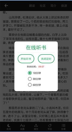 一分彩app